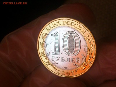 БИМ по фиксу -- БОЛЬШОЙ ВЫБОР с фото -- UNC●aU●Редкие●браки - DSC_0219.JPG