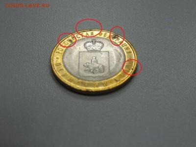 ???АНЦ или не АНЦ???? - DSCN3584