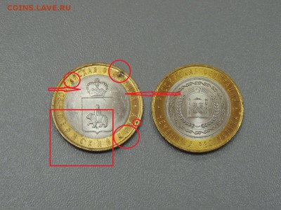 ???АНЦ или не АНЦ???? - DSCN3589