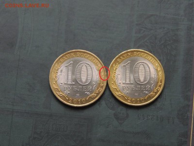 ???АНЦ или не АНЦ???? - DSCN3602