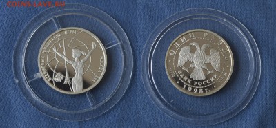 1 рубль Юношеские игры. Гимнастка - 1 рубль Юношеские игры. Гимнастка