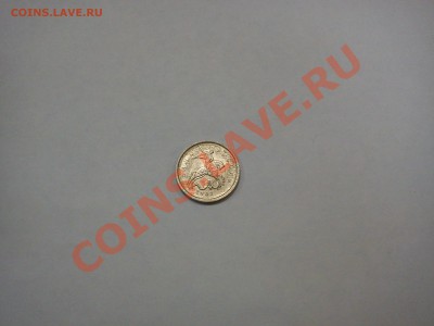 1 копейка 2007 брак? - DSC00057