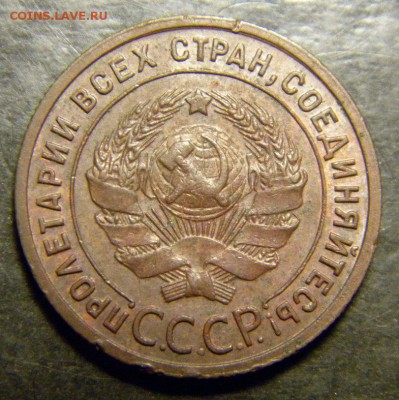 1 копейка 1925 год__ 0тличная   ✅___ . До 24.05.17 в 22.00 - 014.JPG