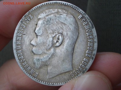 Рубль 1898 г.- ** - 19.05.17-22.00 Мск. - Повторно. - 1898 - Rublj (5).JPG