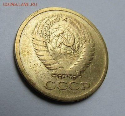 5 копеек 1972 г. до 28.05.2017 г. - IMG_0275.JPG