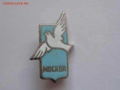 Знак Москва голубь, до 26.05.17 г., -22.31 - imgonline-com-ua-Compressed-XPmf8TUjSvialaV7