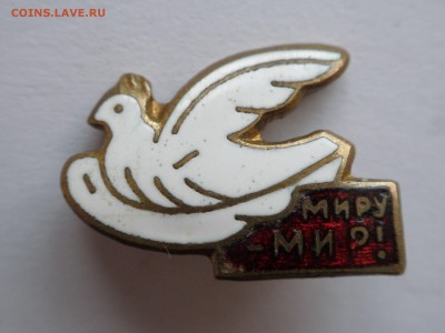 Знак голубь Миру-Мир!, до 26.05.17 г., -22.31 - imgonline-com-ua-Compressed-Fs9Xxr4gEG8O3E
