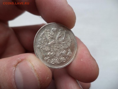 10, 15, 20 копеек 1914 года, состояние - DSC06992.JPG