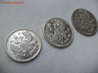 10, 15, 20 копеек 1914 года, состояние - DSC06989.JPG