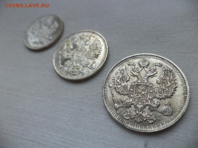 10, 15, 20 копеек 1914 года, состояние - DSC06988.JPG