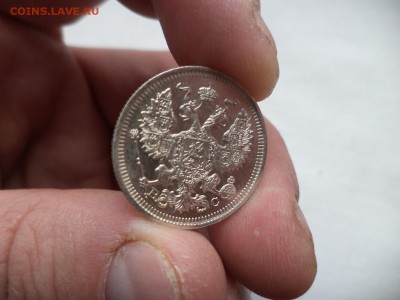 10, 15, 20 копеек 1915 года, состояние - DSC06983.JPG