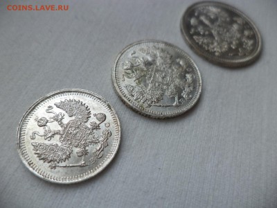 10, 15, 20 копеек 1915 года, состояние - DSC06981.JPG