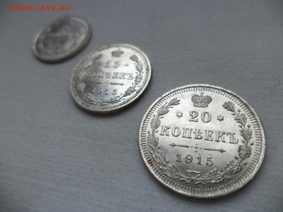 10, 15, 20 копеек 1915 года, состояние - DSC06977.JPG
