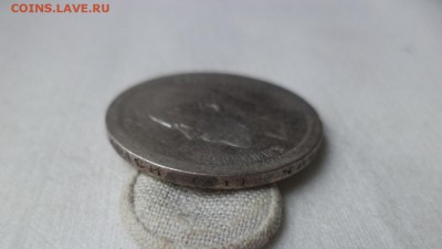 50 копеек 1896 года (аг) - DSC06970.JPG