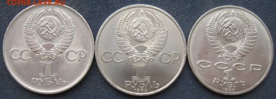 1 рубль - Победа-30, Победа-40, Бородино до 26.05.2017 - Победа_02