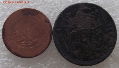 2 коп 1859,1860,3 коп 1878,5 коп 1856,до 25.05,в 22.00мск - DSCF6912.JPG