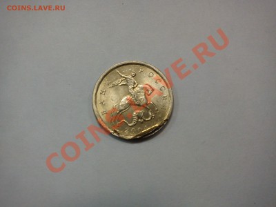 1 копейка 2004 брак? - DSC00061