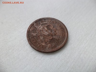 ПОЛ копейки 1928 года - DSC06922.JPG