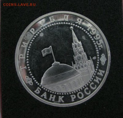 3р капитуляции Германии Пруф до 26.05.17г - rps20170523_143948