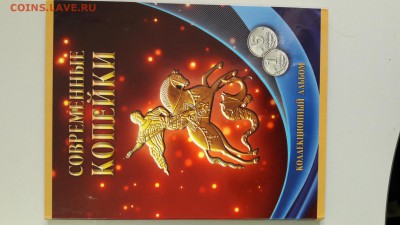 Погодовка 1997-2014гг - 1-5коп в альбоме до 29.05 - 1-5коп1