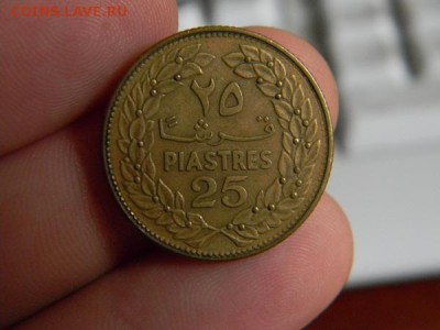 25 пиастров ливан 1972 - DSCN0217.JPG