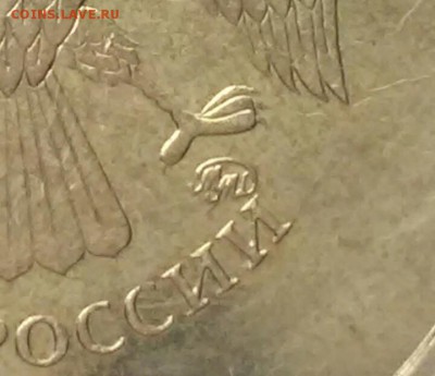 10 рублей 2009 шт.Д2  (редкий) до 29.05 - 20170519_032918-1