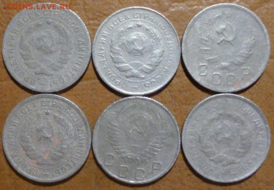 10,15,20 копеек 1931-55г. 12штук до 26.05.17 в 22.30мск - 2016-05-23 11-51-18.JPG