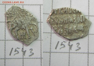 Петр Ал кг 1543 - IMG_0790.JPG