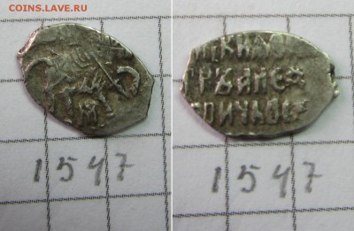 Петр Ал кг 1547 - IMG_0792.JPG