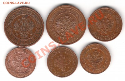 1 коп 2 коп 3 коп 1912-1916г до19.02.2011г 20.00 мск - Изображение 360