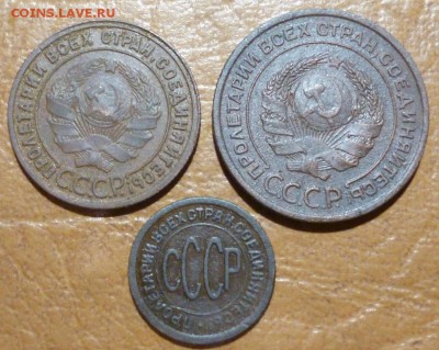 полкопейки 1925, 1.2 копейки 1924г до 26.05.17 в 22.30мск - 2016-05-21 15-30-46.JPG