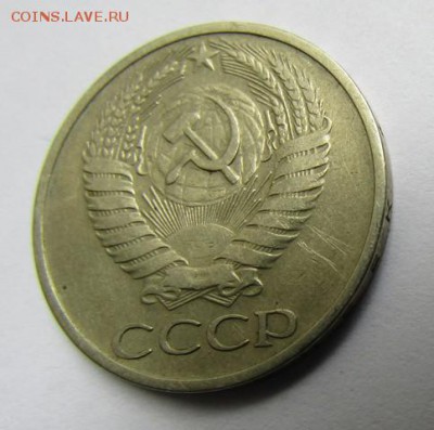 50 копеек 1967 г. с 200 руб. до 22:00 28.052017 г. - IMG_0305.JPG