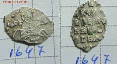 Петр Ал кг 1647 - IMG_0903.JPG