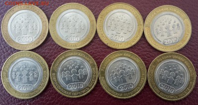 ФИКС Перепись до 27.05 - 20170523_141916