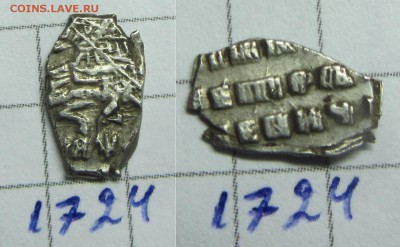 Петр Ал кг 1724 - IMG_0916.JPG