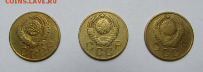 3 коп.-1949 г. и 3 коп.-1957 г. - 2 шт. до 28.05.17г. 22:00 - IMG_0311.JPG
