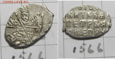 Петр Ал кг 1566 - IMG_1009.JPG