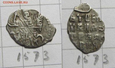 Петр Ал кг 1573 - IMG_1015.JPG