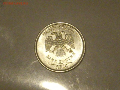 Бракованные монеты - IMGP8759.JPG
