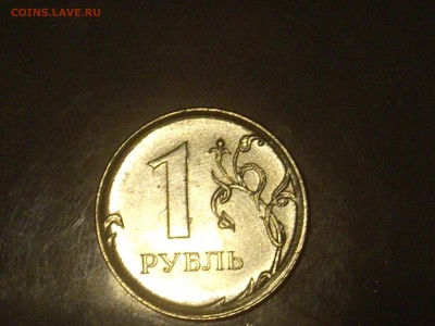 Бракованные монеты - IMGP8760.JPG