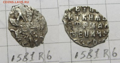 Петр Ал кг 1581 - IMG_1048.JPG