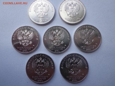 25 руб.ЧМ 2018г 7 монет до 25.05. 22:20 - DSC0162.JPG