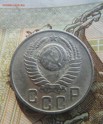 15 копеек 48г. Ф.94 - _20170523_152717.JPG