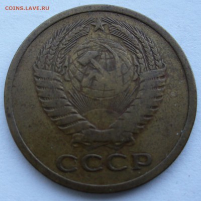 5 копеек 1971 до 29.05.2017  22:00 - P1060773.JPG
