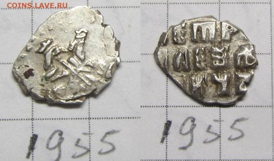 Петр Ал кг 1955 - IMG_1076.JPG