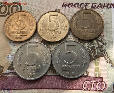 ГКЧП 5₽ 5 шт весь ряд до 26.05.17 в 22:30 - IMG_0819.JPG
