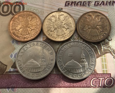 ГКЧП 5₽ 5 шт весь ряд до 26.05.17 в 22:30 - IMG_0822.JPG