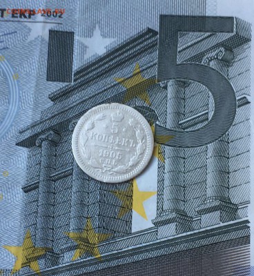 5 копеек 1905 года 25.05.2017 до 22.00 - IMG_8023.JPG