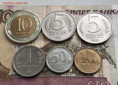ГКЧП 1991г 6шт. 10-50коп 1₽-5₽-10₽ до 26.05.17 в22:30 - IMG_0815.JPG