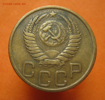 2 и 3 копейки 1951г, до 28.05.17г - image